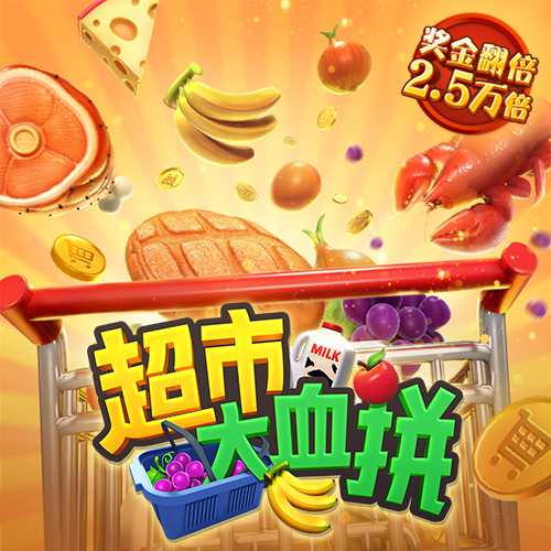 港澳宝典新版66039
