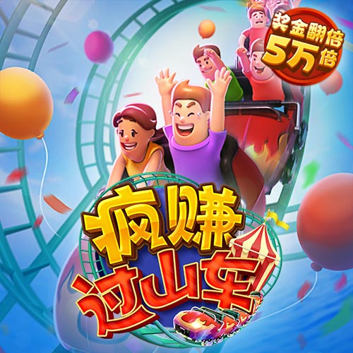HG22皇冠滚球