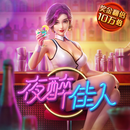 澳门金牛版网址