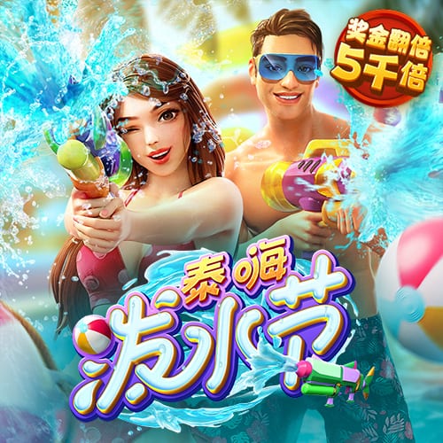 博奥体育