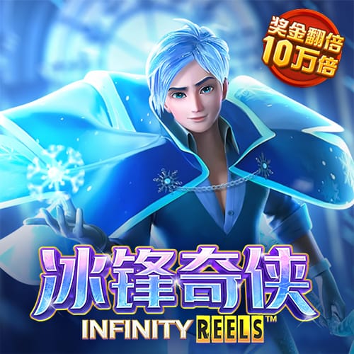 极速百家家乐app