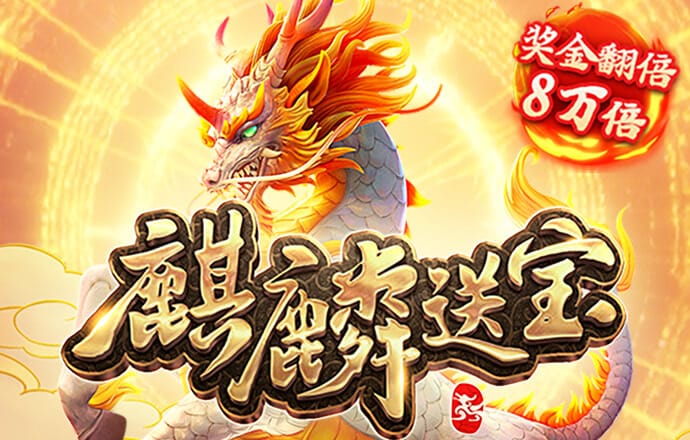 bob电竞入口app下载