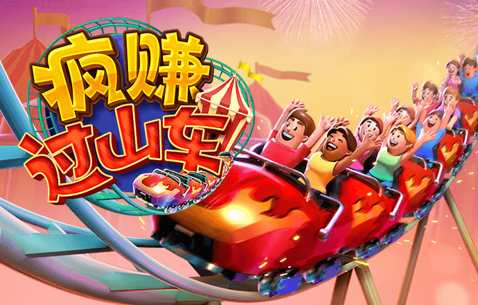 永利皇宫APP