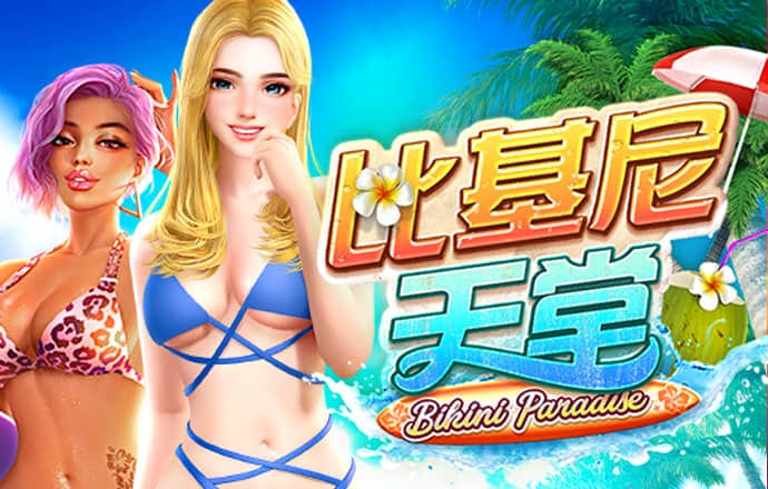 澳门新莆京8883app下载安装