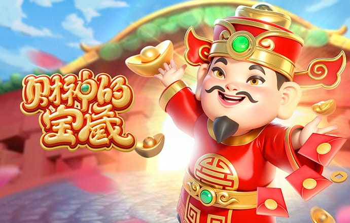 8868体育官方入口网页版
