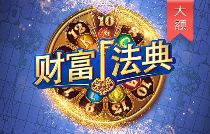 国际威九18免费