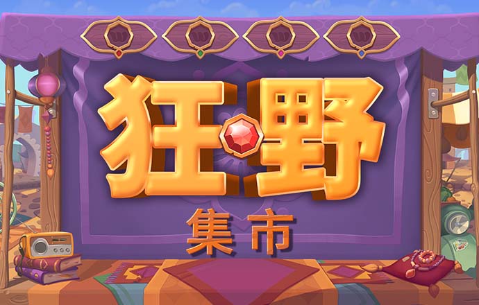 6686体育app安卓手机版下载