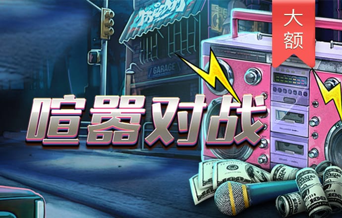 和记娱乐登录官网