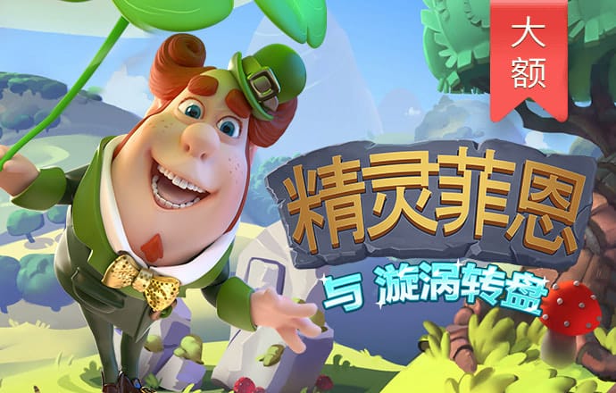 球速体育平台