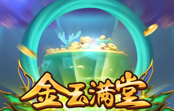 澳门今晚必中一肖