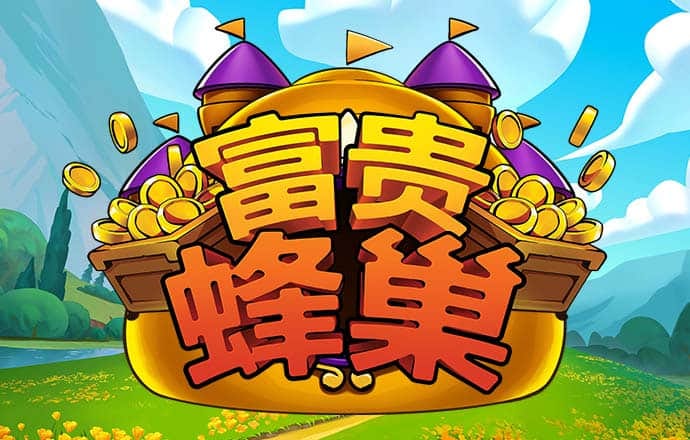 pg电玩城游戏大厅官网