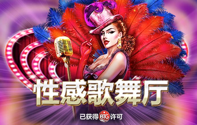 c7娱乐麻将胡了2安卓