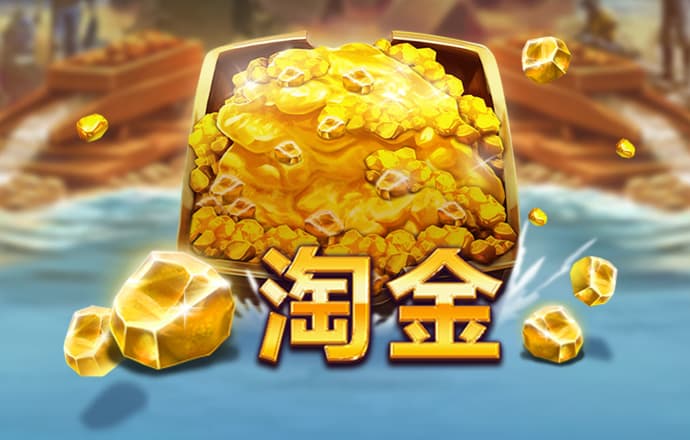 皇冠APP官方版下载平台