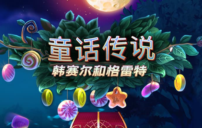 402am永利手机版