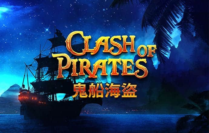雷火竟技