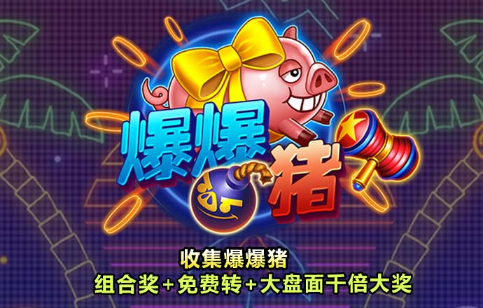 十博体育网页版