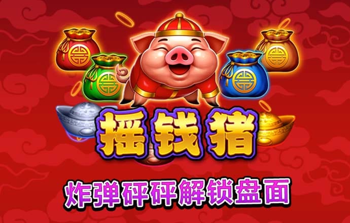 小金体育平台